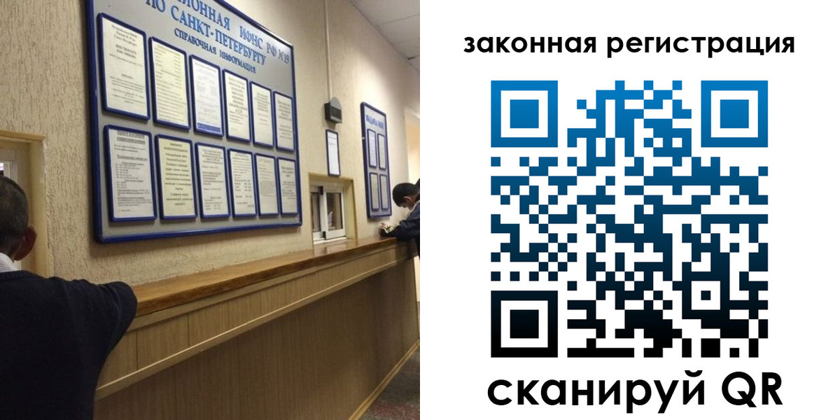 временная регистрация недорого в Белгороде