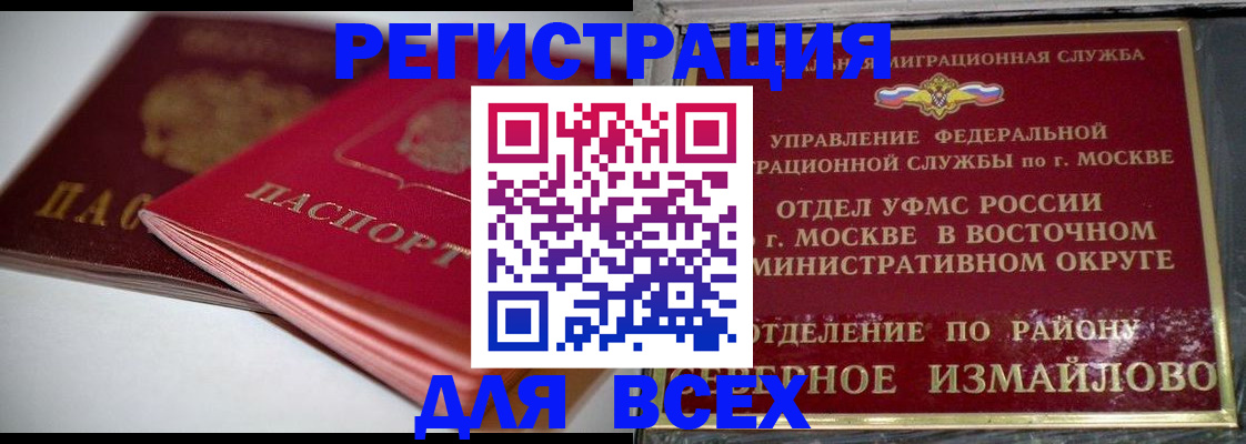 форма 3 в Белгороде
