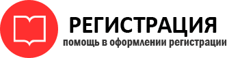 прописка в Белгороде id678161